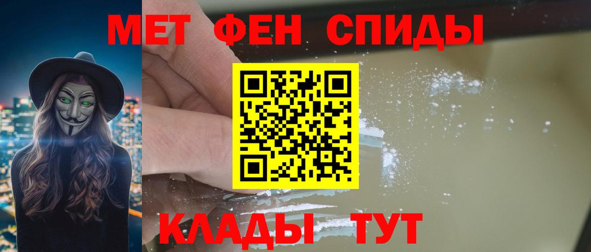 Amphetamine  АМФЕТАМИН 98%  АМФЕТАМИН  Вход с VPN  мориарти наркотические препараты  Кохма 