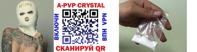 Alpha-PVP СК КРИС  Кохма 