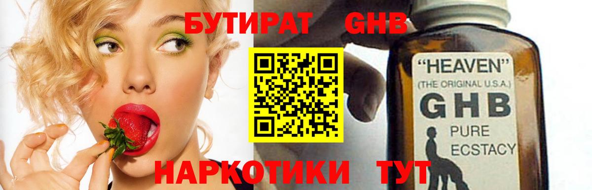 Кокаин  Вход с VPN  Конопля  Меф МЯУ МЯУ кристаллы  Кохма  Гашиш  МДМА 