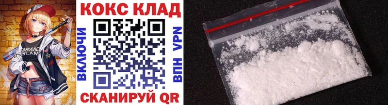 COCAIN FishScale  Кохма 