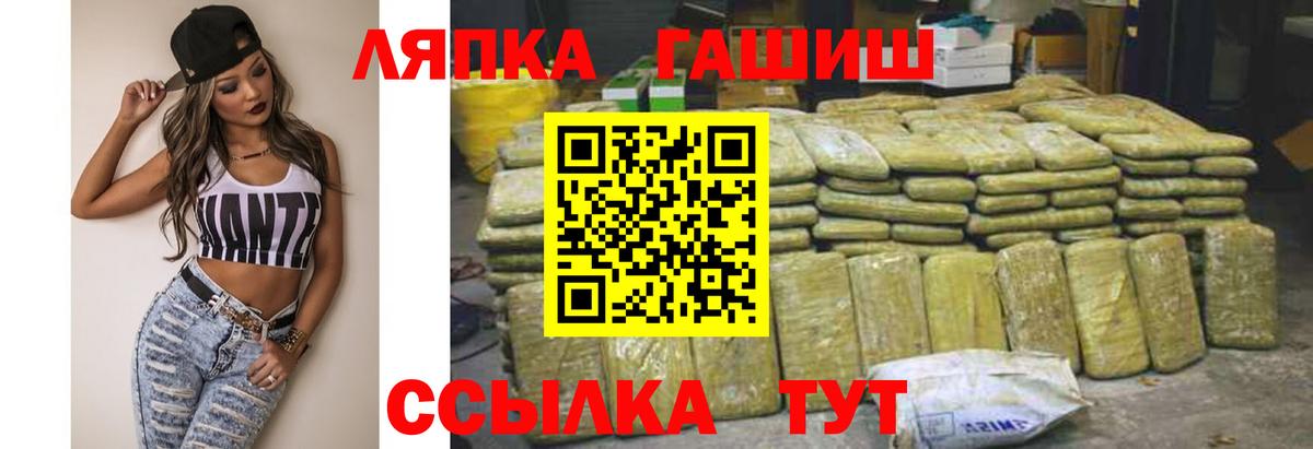 ГАШ  ГАШ AMNESIA HAZE  ГАШИШ Cannabis  Вход с VPN  Кохма 