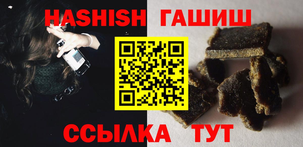ГАШИШ VHQ Кохма