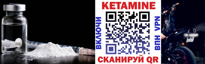 Кетамин VHQ  наркотики  Кохма 
