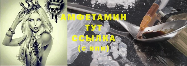 ПСИЛОЦИБИНОВЫЕ ГРИБЫ Каменск-Шахтинский