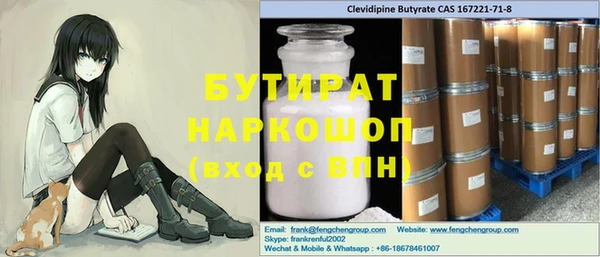 mdma Касимов