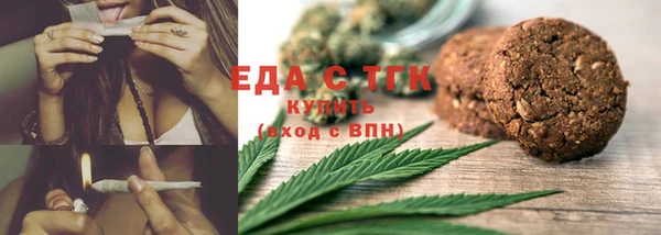 ПСИЛОЦИБИНОВЫЕ ГРИБЫ Каменск-Шахтинский