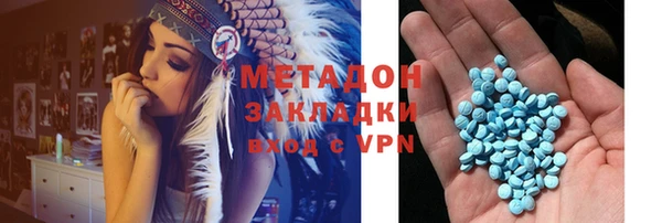 бутират Кинешма