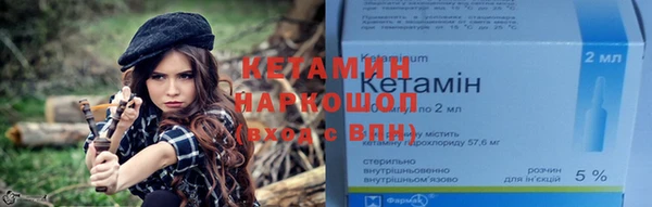 ПСИЛОЦИБИНОВЫЕ ГРИБЫ Каменск-Шахтинский