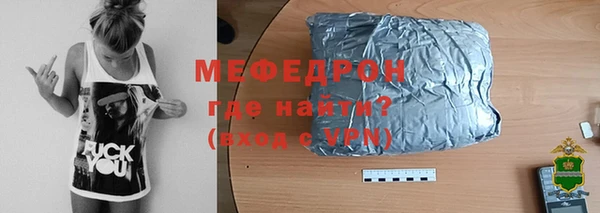 кокаин премиум Каменногорск