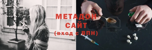 сатива Шарыпово