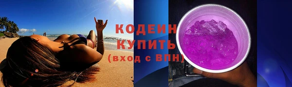 дистиллят марихуана Каменка
