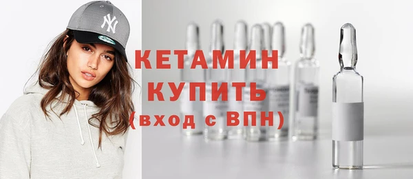 кокаин премиум Каменногорск