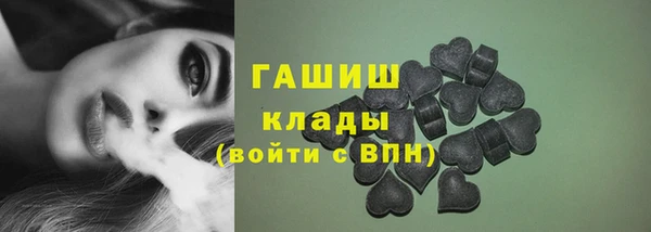 ПСИЛОЦИБИНОВЫЕ ГРИБЫ Каменск-Шахтинский