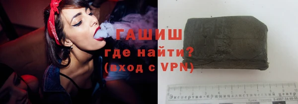 гидра Зерноград