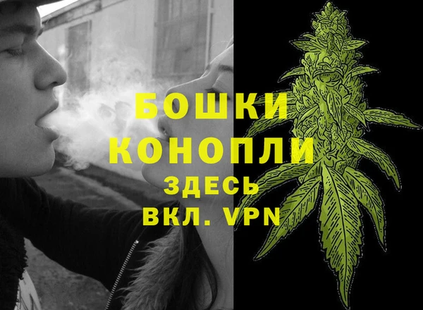 дистиллят марихуана Каменка
