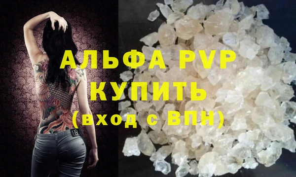 а пвп мука Шадринск