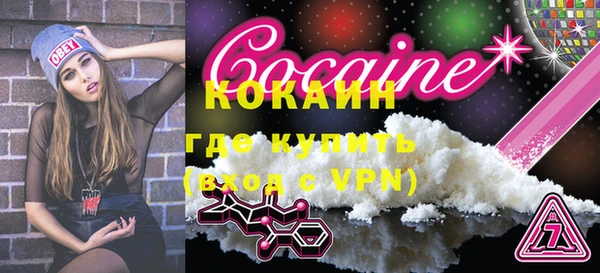 дистиллят марихуана Каменка