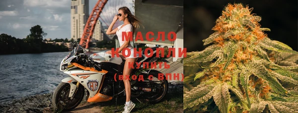 бутират Кинешма