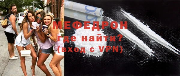 кокаин премиум Каменногорск