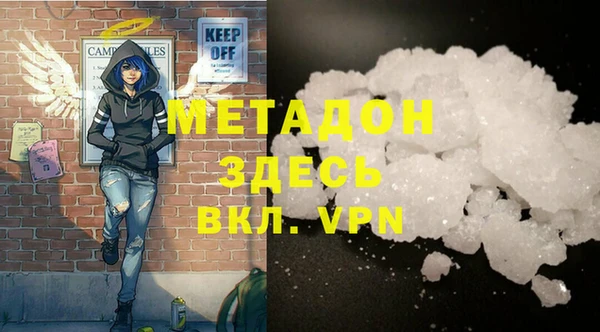ПСИЛОЦИБИНОВЫЕ ГРИБЫ Каменск-Шахтинский