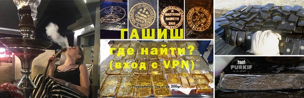 кокаин премиум Каменногорск