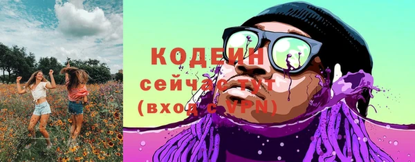 ПСИЛОЦИБИНОВЫЕ ГРИБЫ Каменск-Шахтинский
