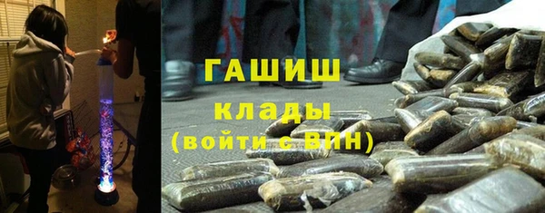 дистиллят марихуана Каменка