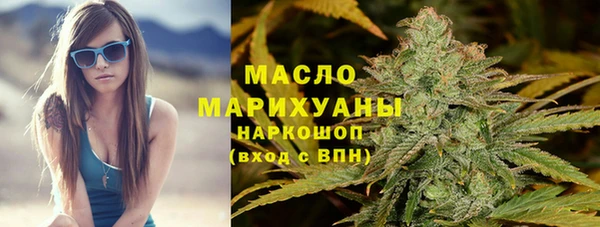 дистиллят марихуана Каменка