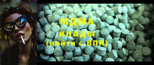соль ск Шали