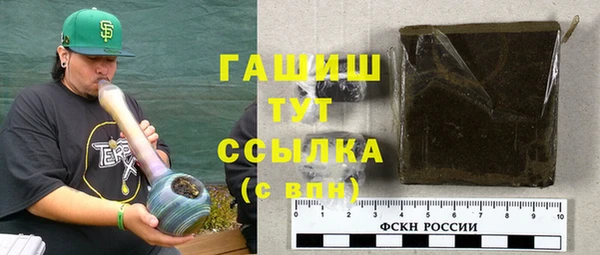 кокаин премиум Каменногорск