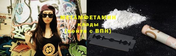ПСИЛОЦИБИНОВЫЕ ГРИБЫ Каменск-Шахтинский