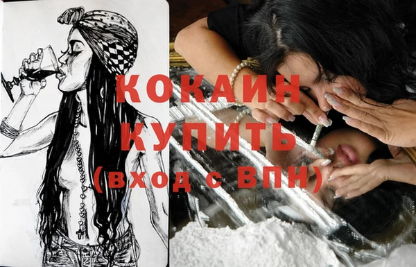 дистиллят марихуана Каменка