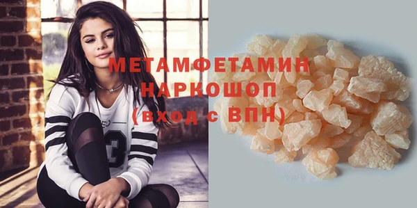 бутират Кинешма