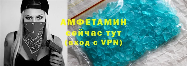 дистиллят марихуана Каменка