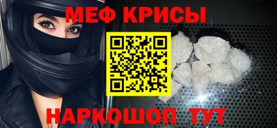 COCAINE Камышлов