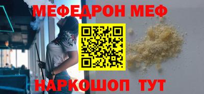 a pvp Канаш