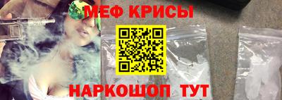 COCAINE Камышлов