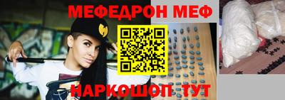 COCAINE Камышлов