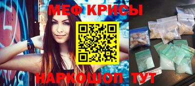 COCAINE Камышлов