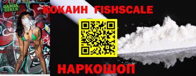 кокаин премиум Кандалакша