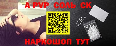 a pvp Канаш