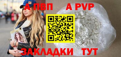 a pvp Канаш