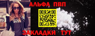 COCAINE Камышлов