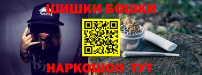 COCAINE Камышлов