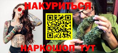 COCAINE Камышлов