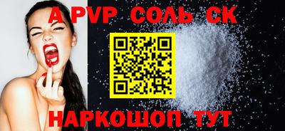 кокаин премиум Кандалакша