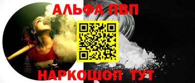 COCAINE Камышлов