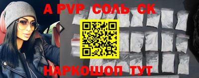 кокаин премиум Кандалакша