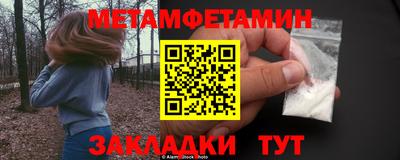 COCAINE Камышлов
