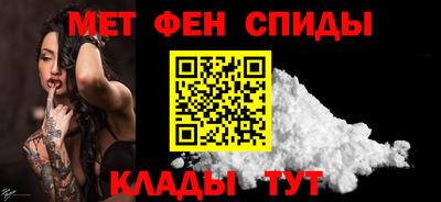COCAINE Камышлов